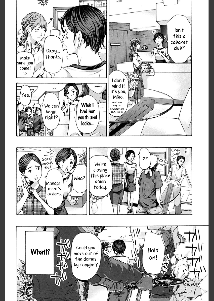 Oheya Sagashi | Looking for Room page 2 full