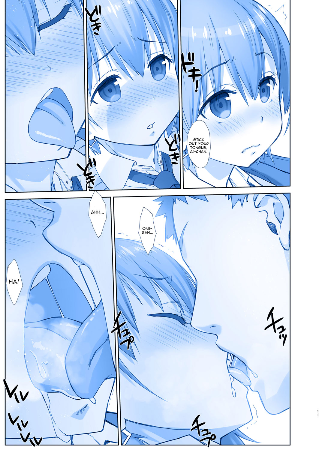 Shuumatsu no Tawawa 6 SIDE STORY - Tawawa on Weekend page 11 full