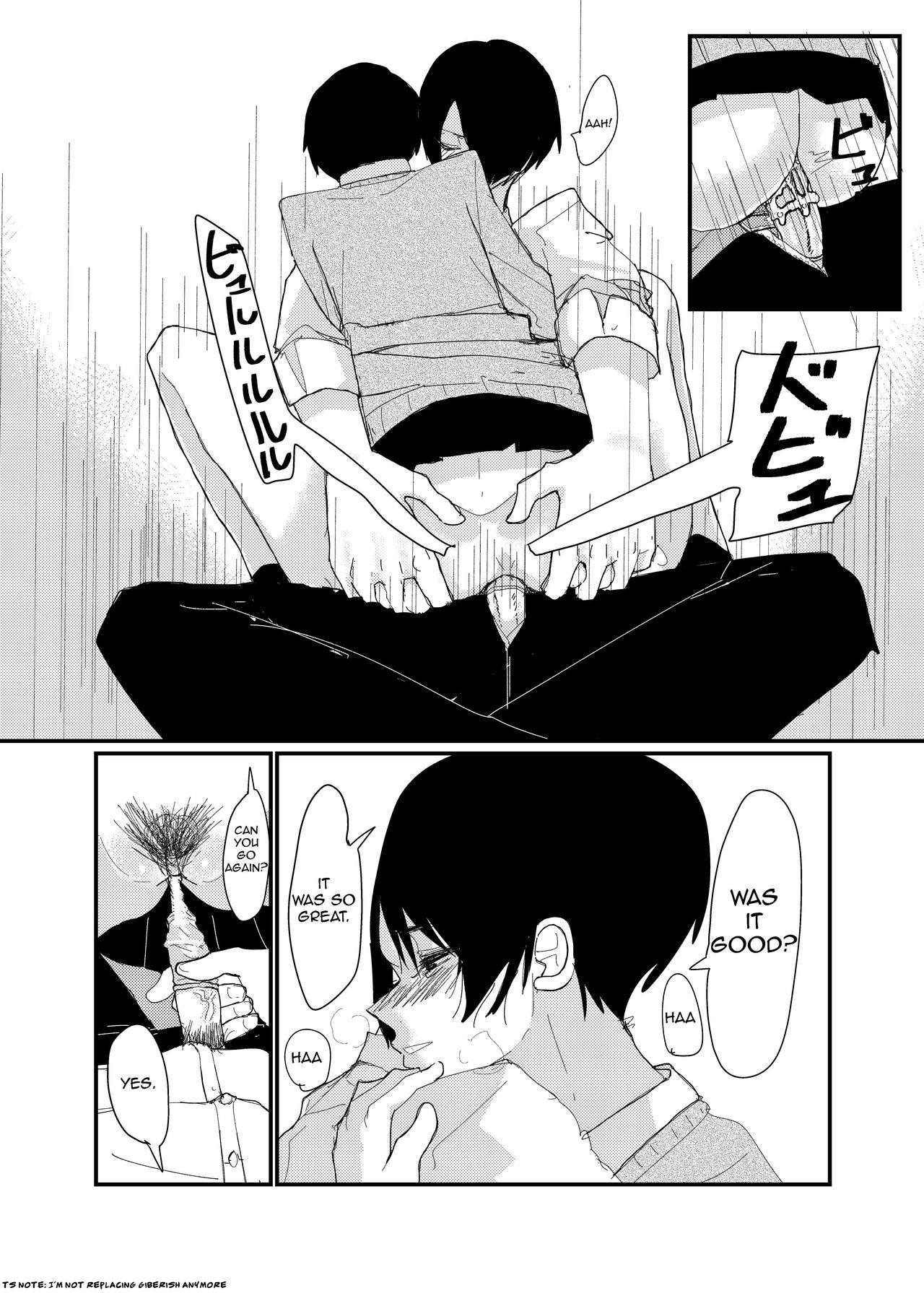 An Ero-Manga I've Drawn Before page 12 full
