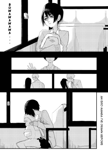 [Aweida] An Ero-Manga I've Drawn Before [English] cover