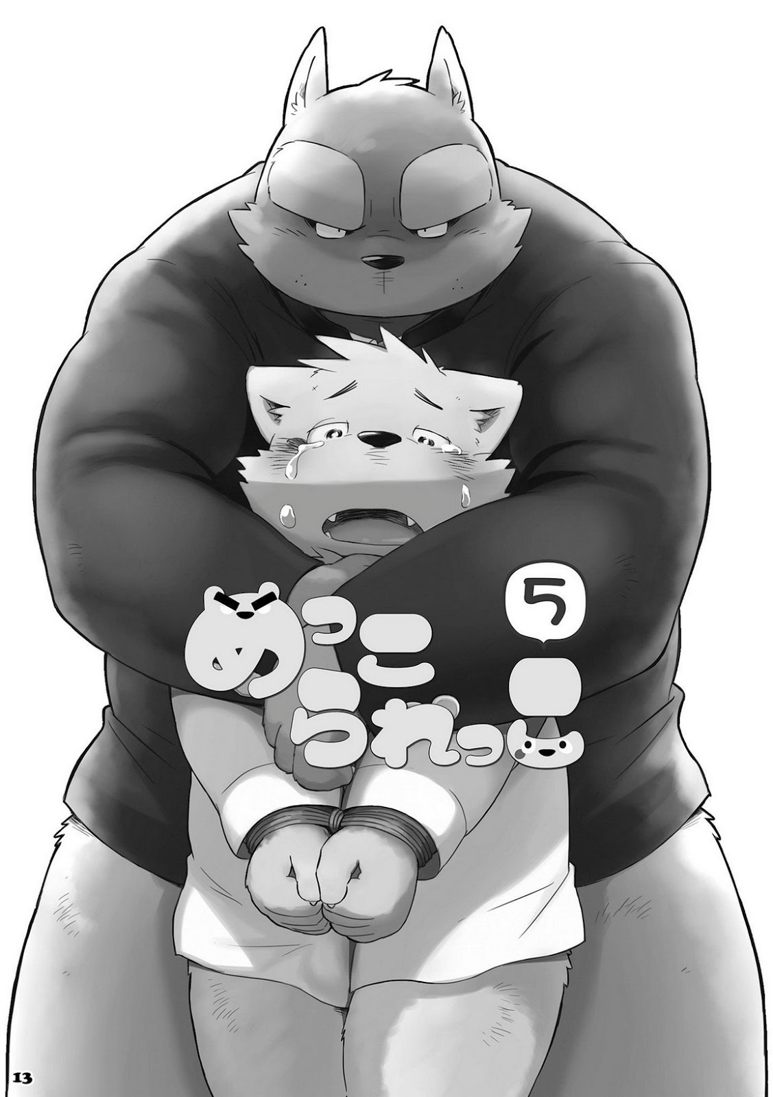 Mekko Rarekko 5 | 멧코라렛코 5 page 12 full