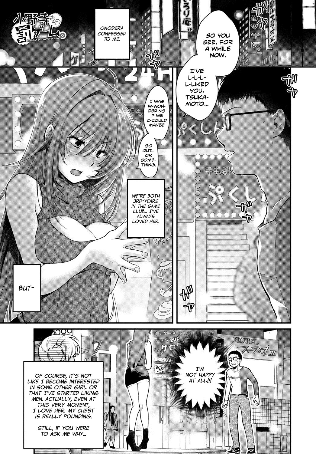 Onodera-san no Batsu Game. | Onodera's Punishment Game. page 1 full