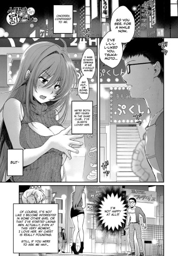 [Natsumikan] Onodera-san no Batsu Game. | Onodera's Punishment Game. (COMIC Anthurium 2017-03) [English] [Team Koinaka] [Digital] cover