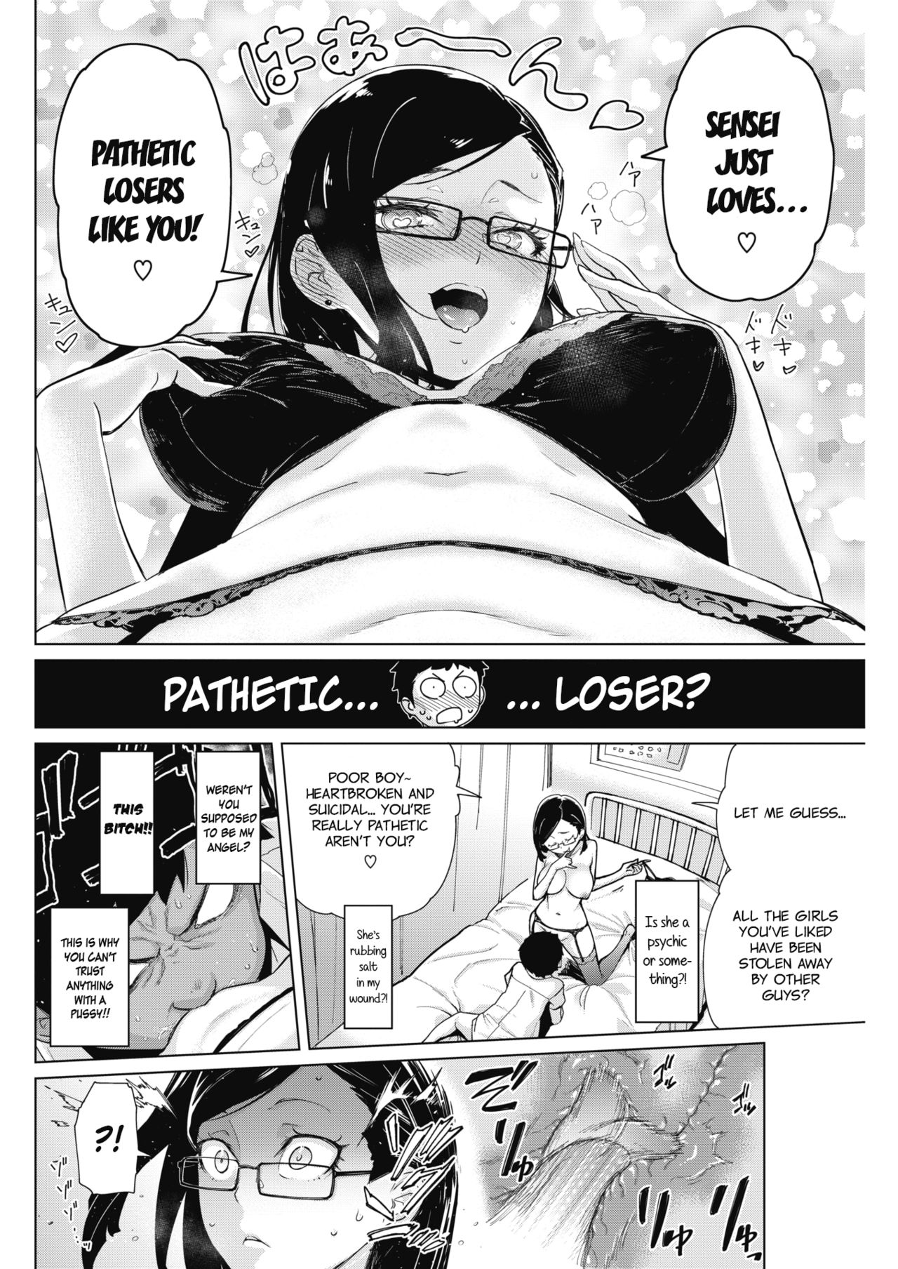 Tobeyo! Makeinu-kun page 12 full