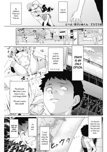 [Teri Terio] Tobeyo! Makeinu-kun (COMIC HOTMILK 2018-05) [English] [snapte] [Digital] cover