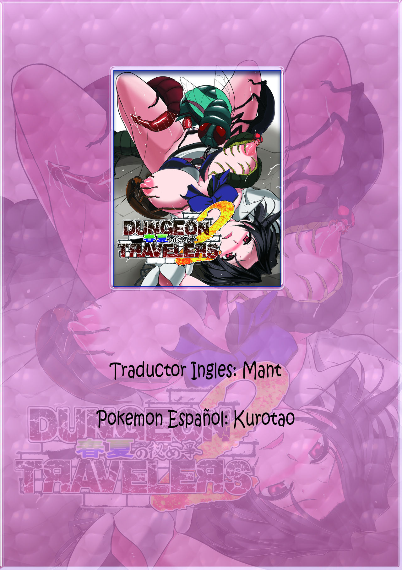 Dungeon Travelers - Haruka no Himegoto 2 page 2 full