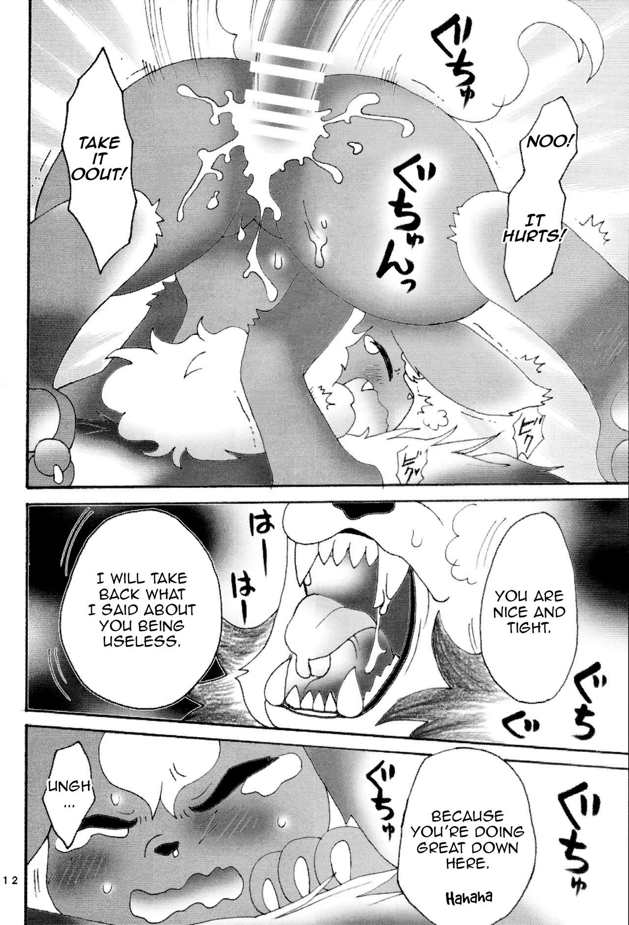 Ii Ko de Mattete | Be a Good Girl and Wait Here page 11 full