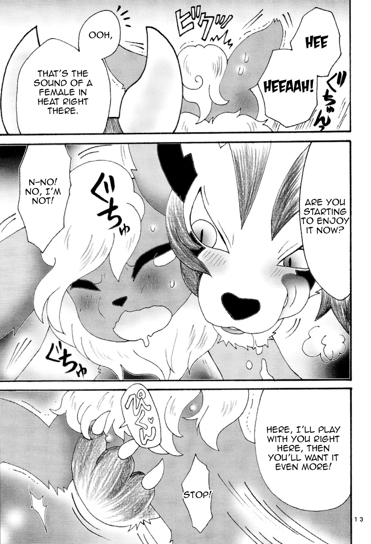 Ii Ko de Mattete | Be a Good Girl and Wait Here page 12 full