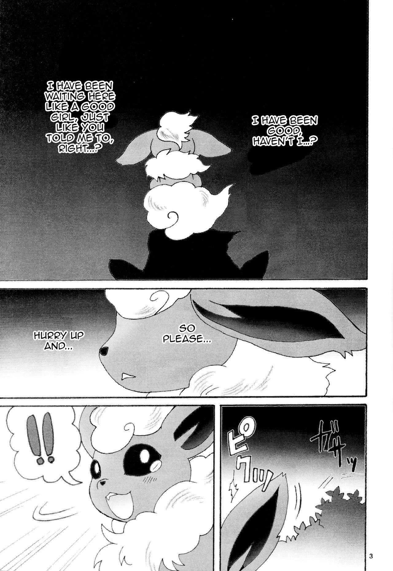 Ii Ko de Mattete | Be a Good Girl and Wait Here page 2 full