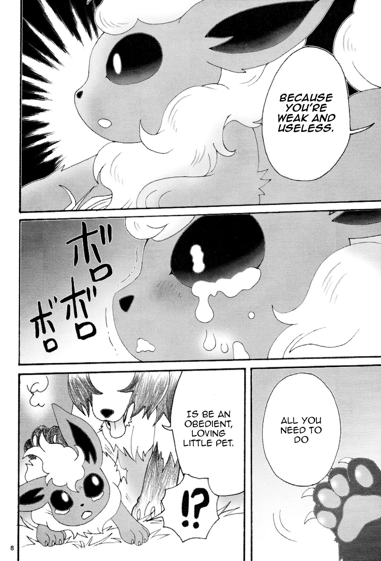 Ii Ko de Mattete | Be a Good Girl and Wait Here page 7 full