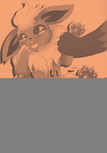 (Kansai! Kemoket 5) [Mikan Meshi (Maruo)] Ii Ko de Mattete | Be a Good Girl and Wait Here (Pokemon) [English] [Zero Translations] cover