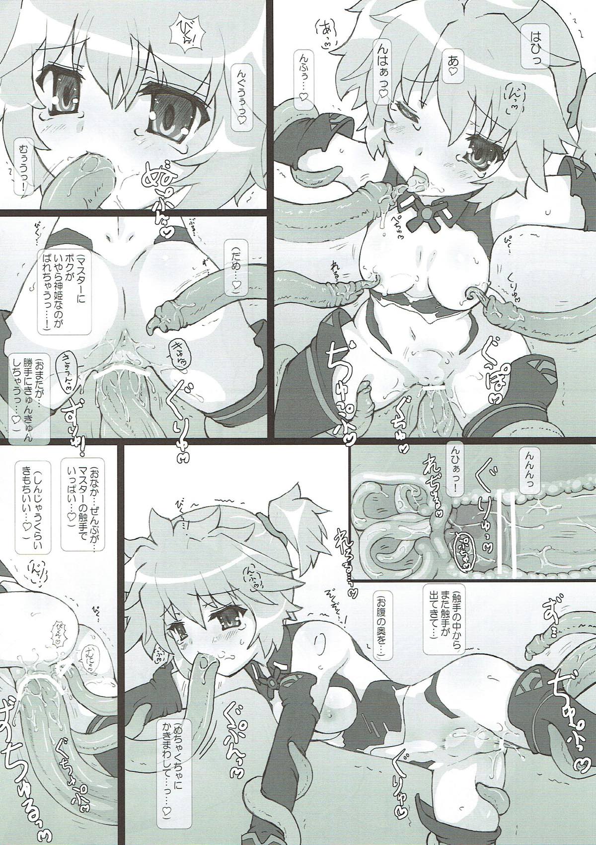 Ines! Ai nesu! page 11 full