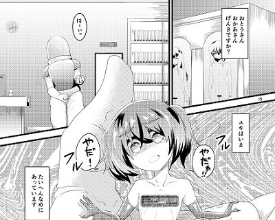 Joint magazine vol.2 TOY HUMAN page 9 full
