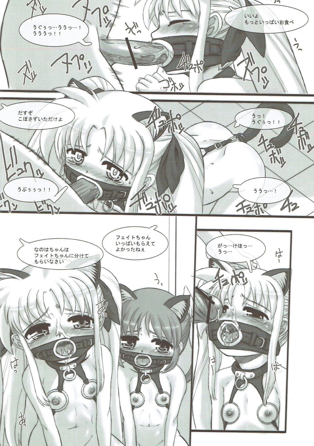 Nano Para 9 page 11 full