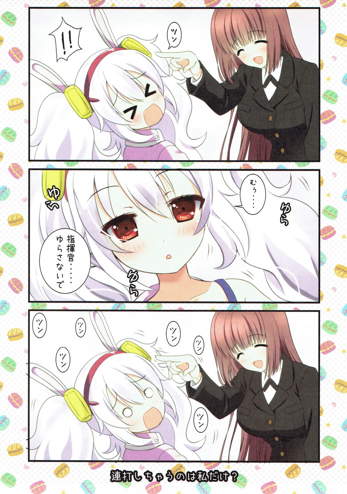 Ofuro DE Nukkunuku page 4 full