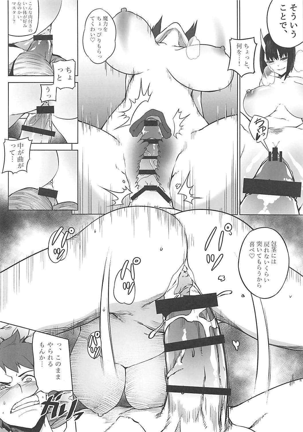 Loli Raikou to Onee Shuten page 11 full