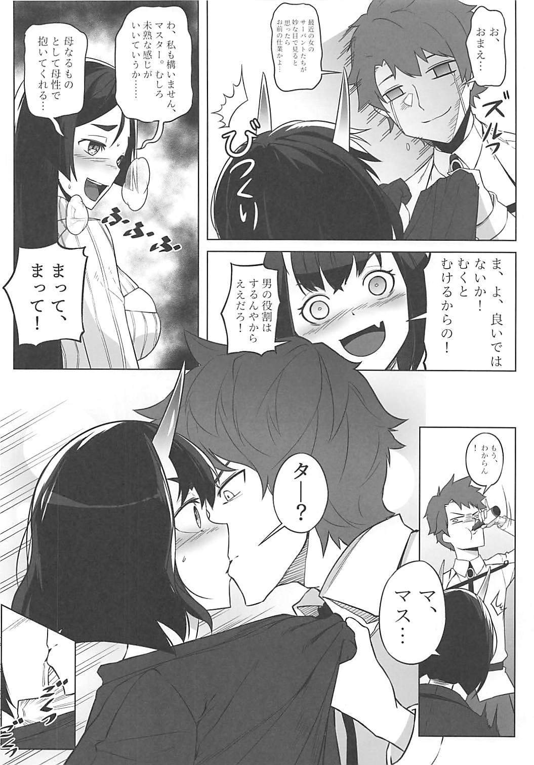 Loli Raikou to Onee Shuten page 7 full