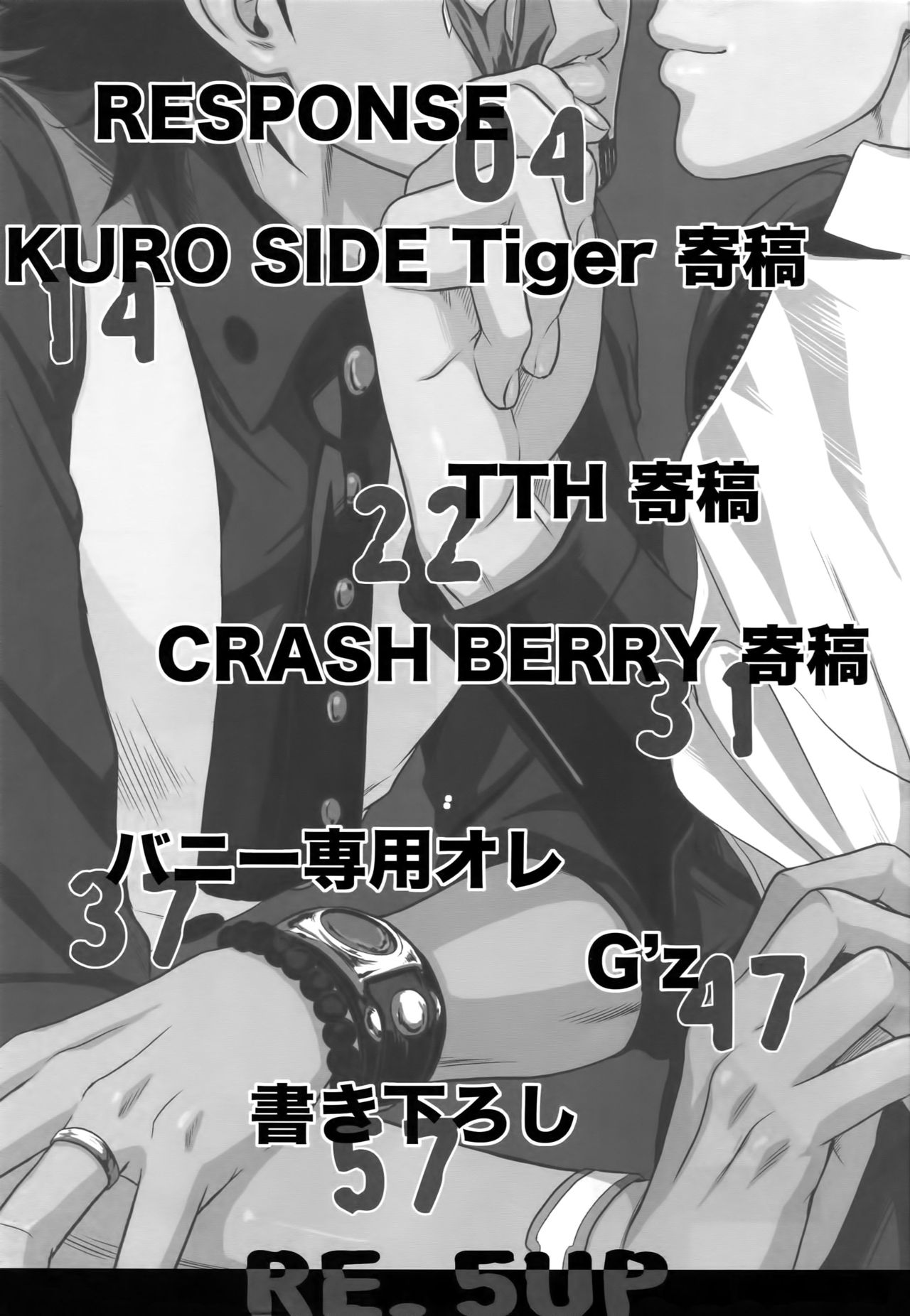 RE.5UP page 2 full