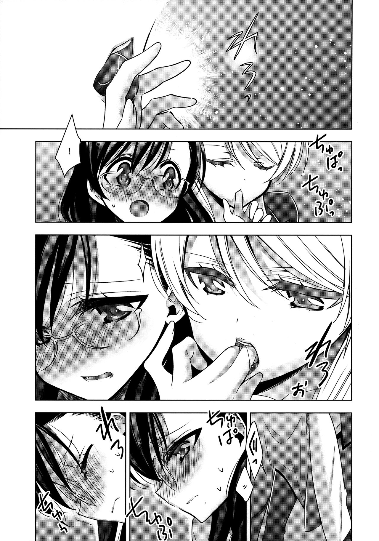 Hokenshitsu no Tojo Sensei to Ayase Sensei page 10 full