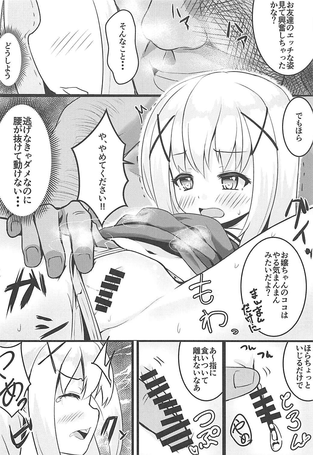Chimametai to Himitsu no Shasei Taikai page 9 full