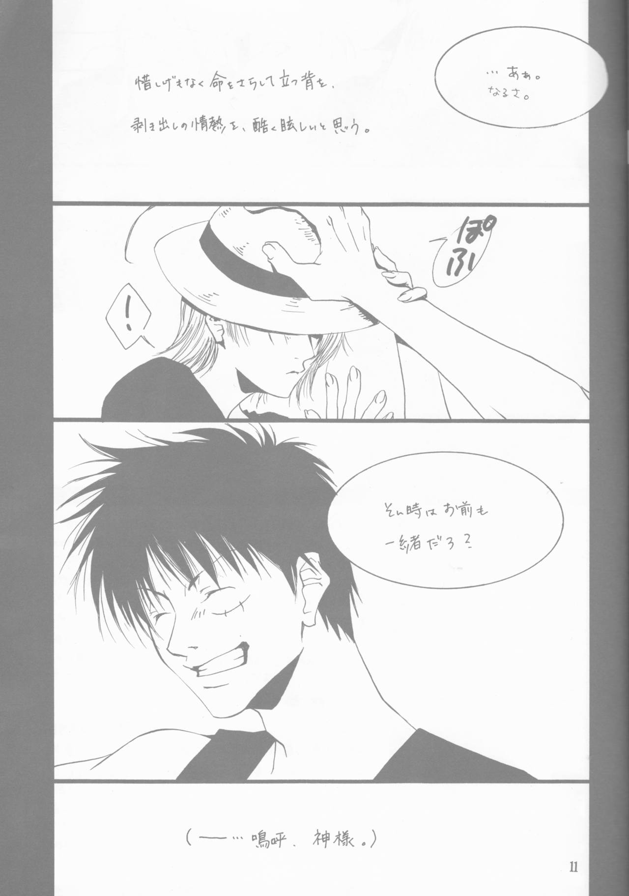 Margarita page 11 full