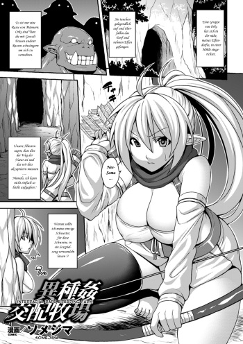 [Somejima] Ishu Kan Kouhai Bokujou | Interracial Rape Breeding Farm (Bessatsu Comic Unreal Ningen Bokujou Hen Vol. 2) [German] [Digital] cover