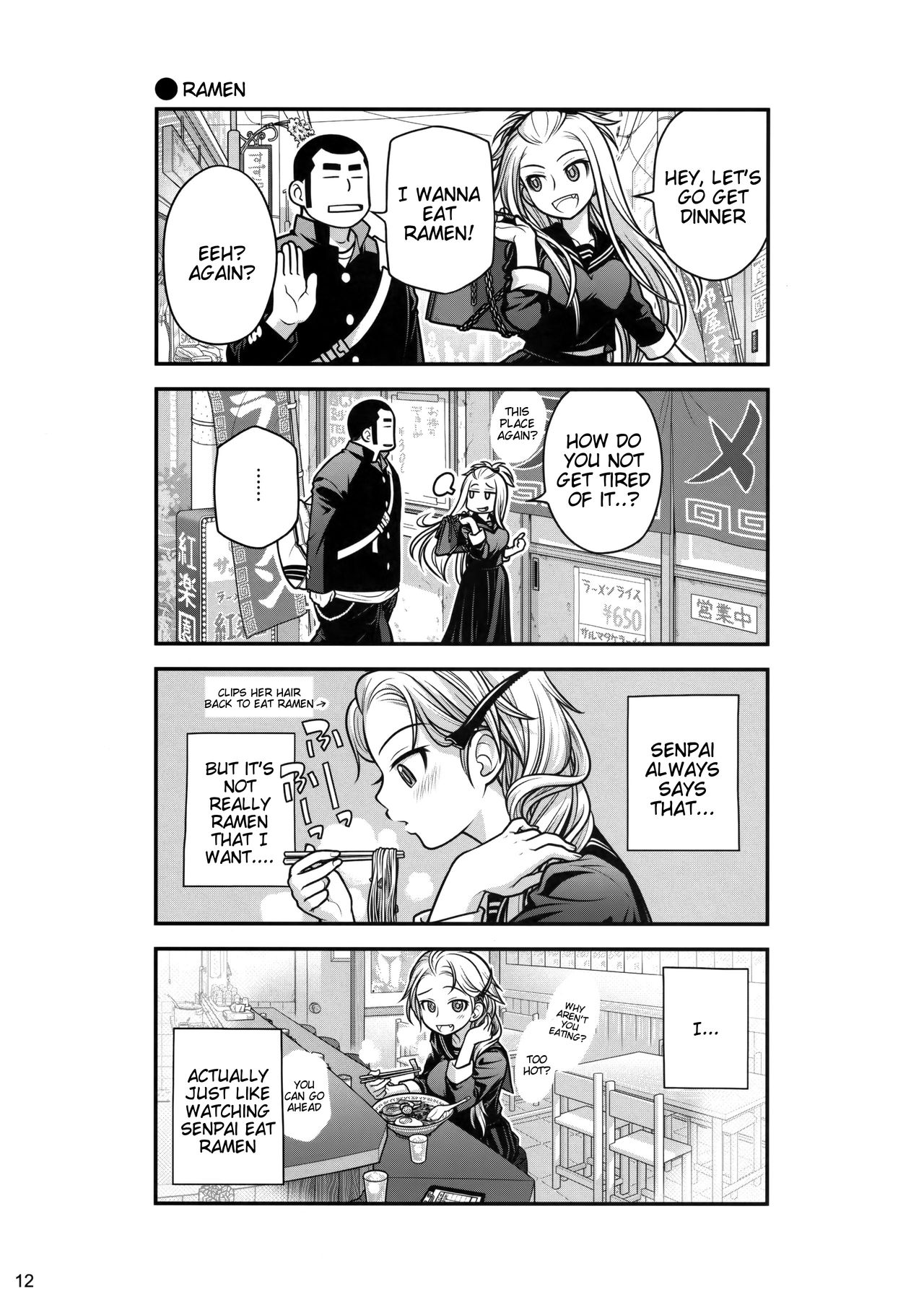 Senpai-chan to Ore.  =Tigoris Translates= page 11 full