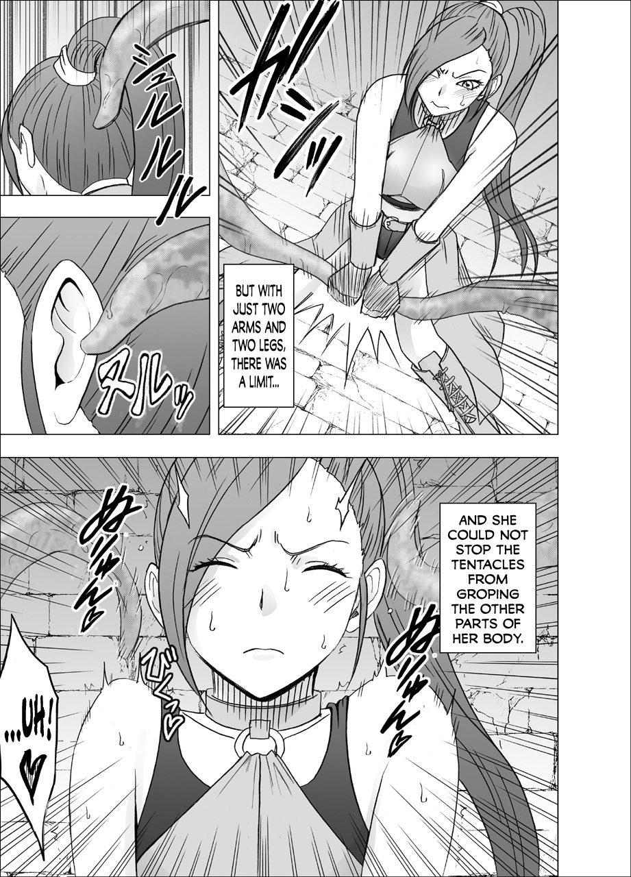 Kuppuku Saserareta Hime Butouka page 11 full