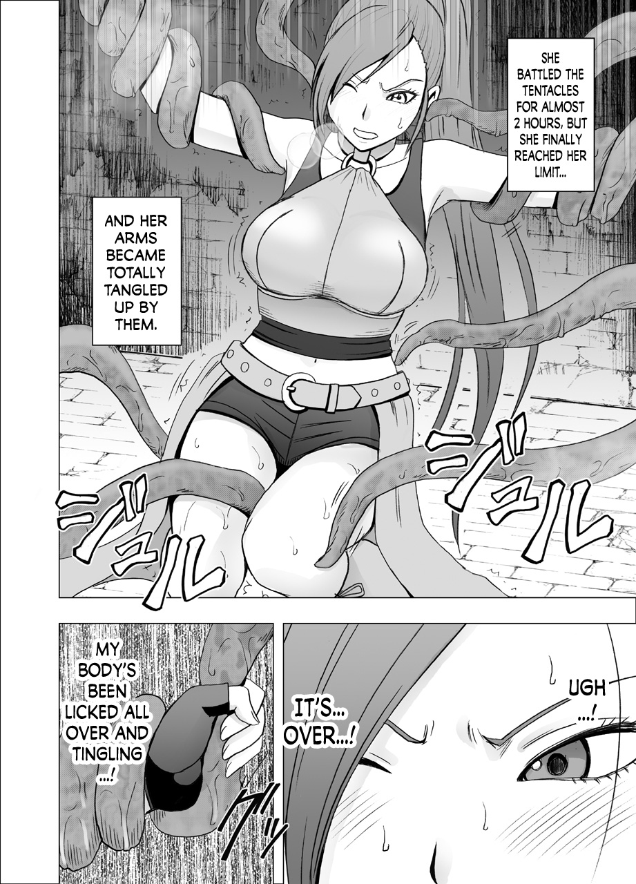 Kuppuku Saserareta Hime Butouka page 12 full