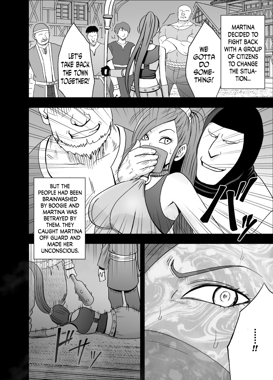 Kuppuku Saserareta Hime Butouka page 3 full