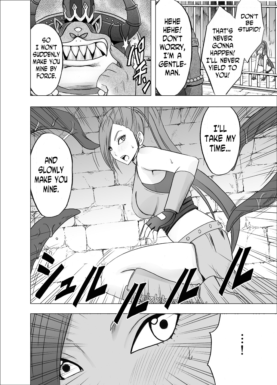 Kuppuku Saserareta Hime Butouka page 6 full
