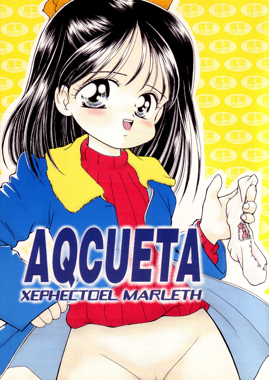 AQCUETA XEPHECTOEL MARLETH page 1 full