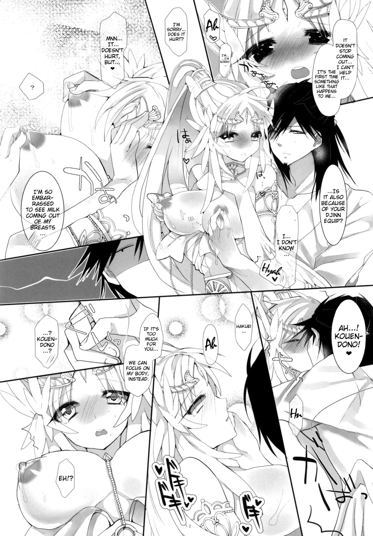 ANGELUS. page 11 full