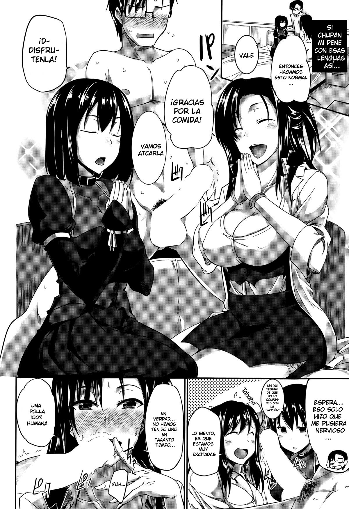 Inma no Mikata! page 12 full