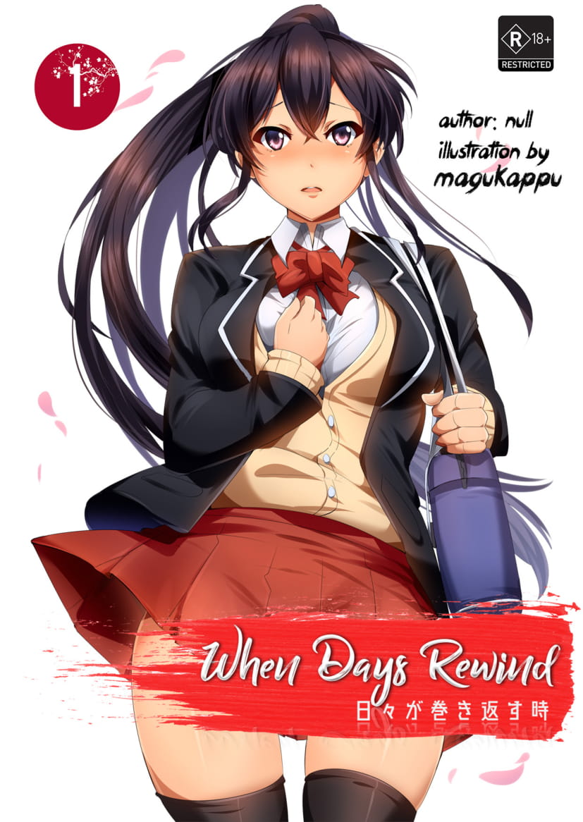 When Days Rewind Volume One page 1 full