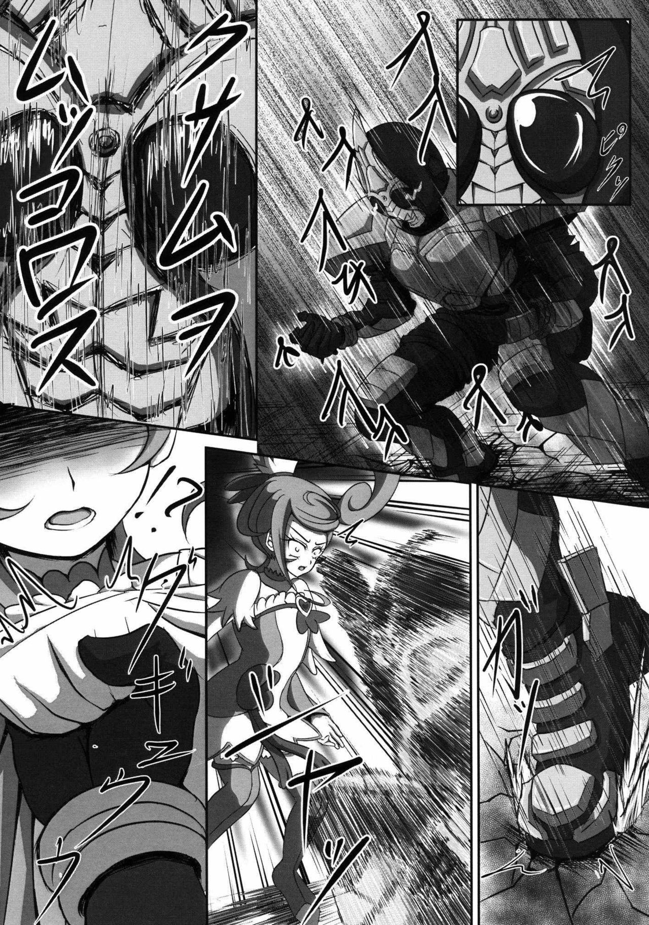 Super Hero Time ~Yaiba to Ken~ page 12 full