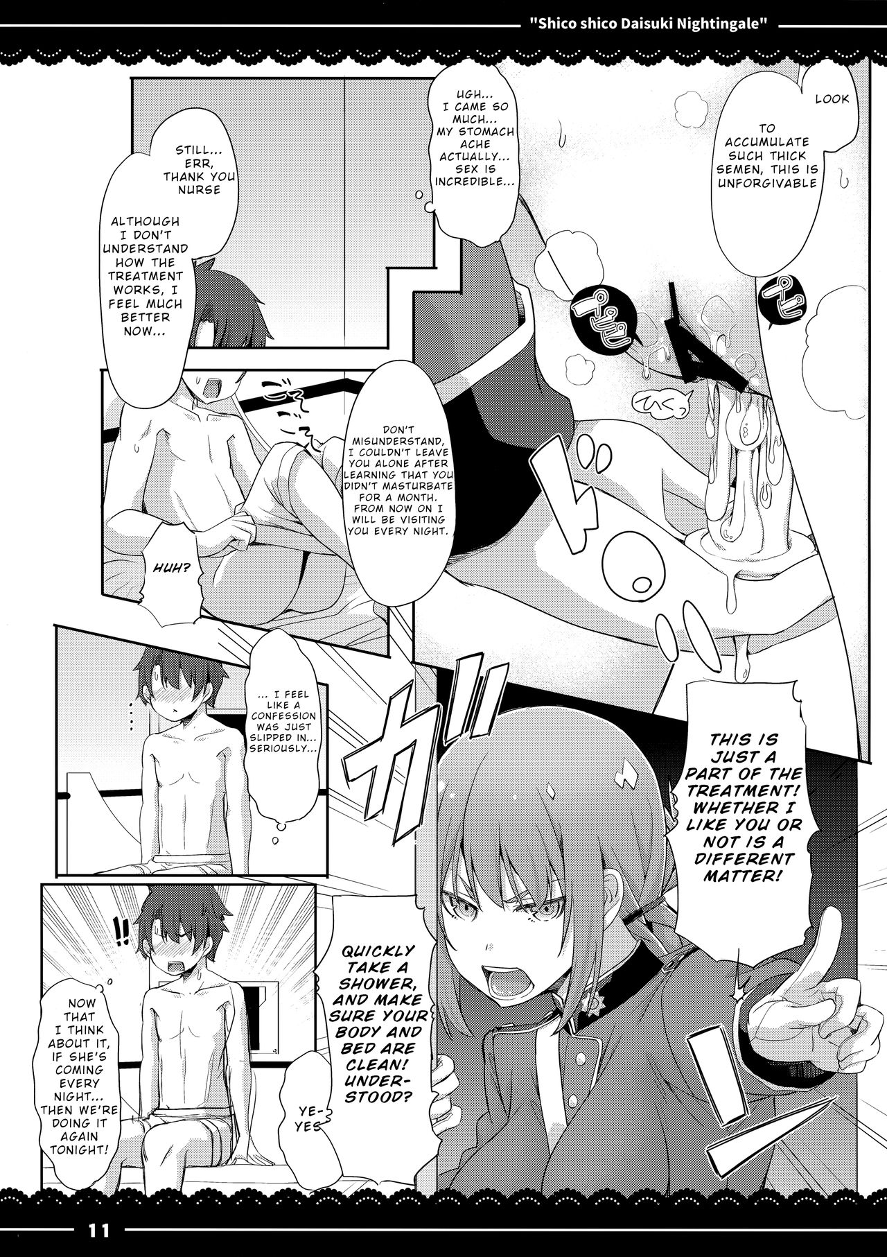 Shikoshiko Daisuki Nightingale + Kaijou Gentei Omakebon page 12 full