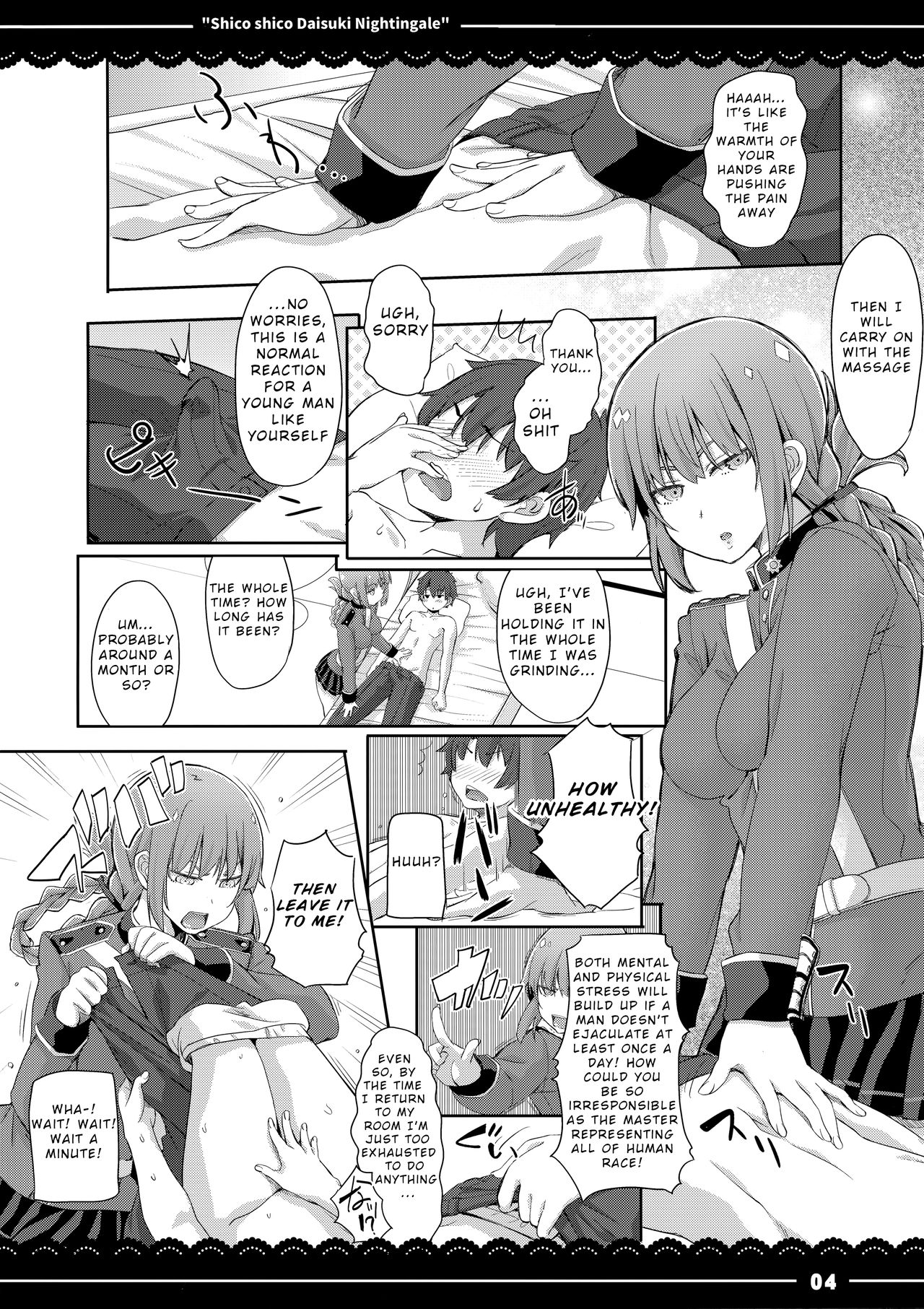 Shikoshiko Daisuki Nightingale + Kaijou Gentei Omakebon page 5 full