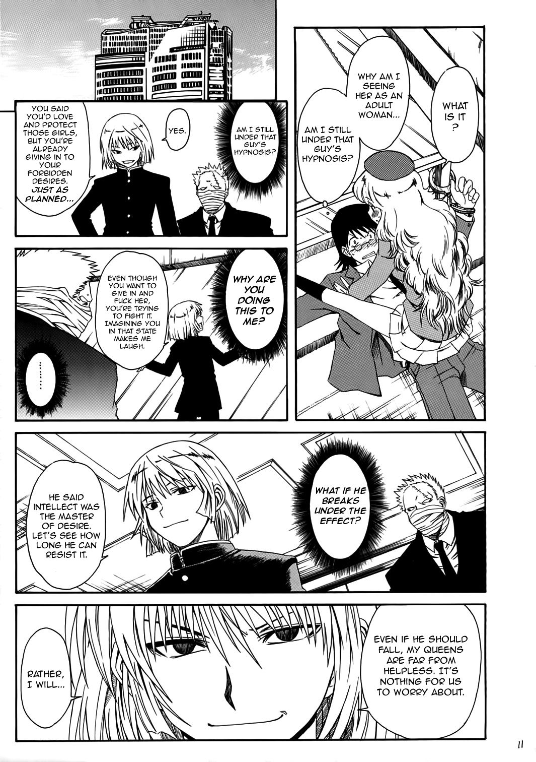 1/3  | One Third An Empress page 12 full
