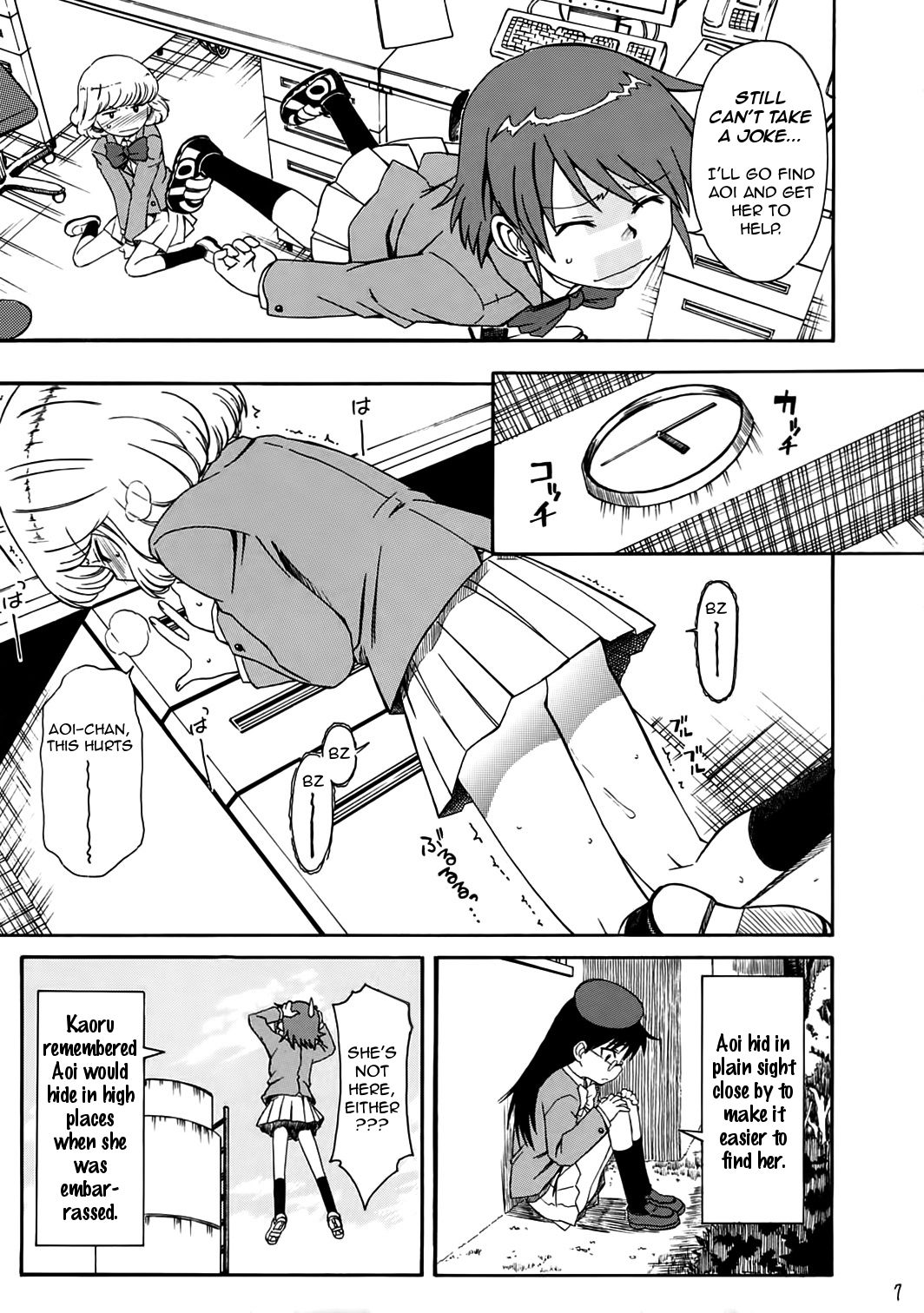1/3  | One Third An Empress page 8 full