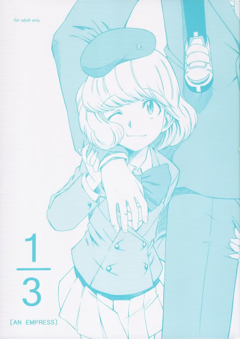 (SC34) [House of Karsea (Syouji)] 1/3 [An Empress] | One Third An Empress (Zettai Karen Children) [English] [Peleus + BananaPajama] cover