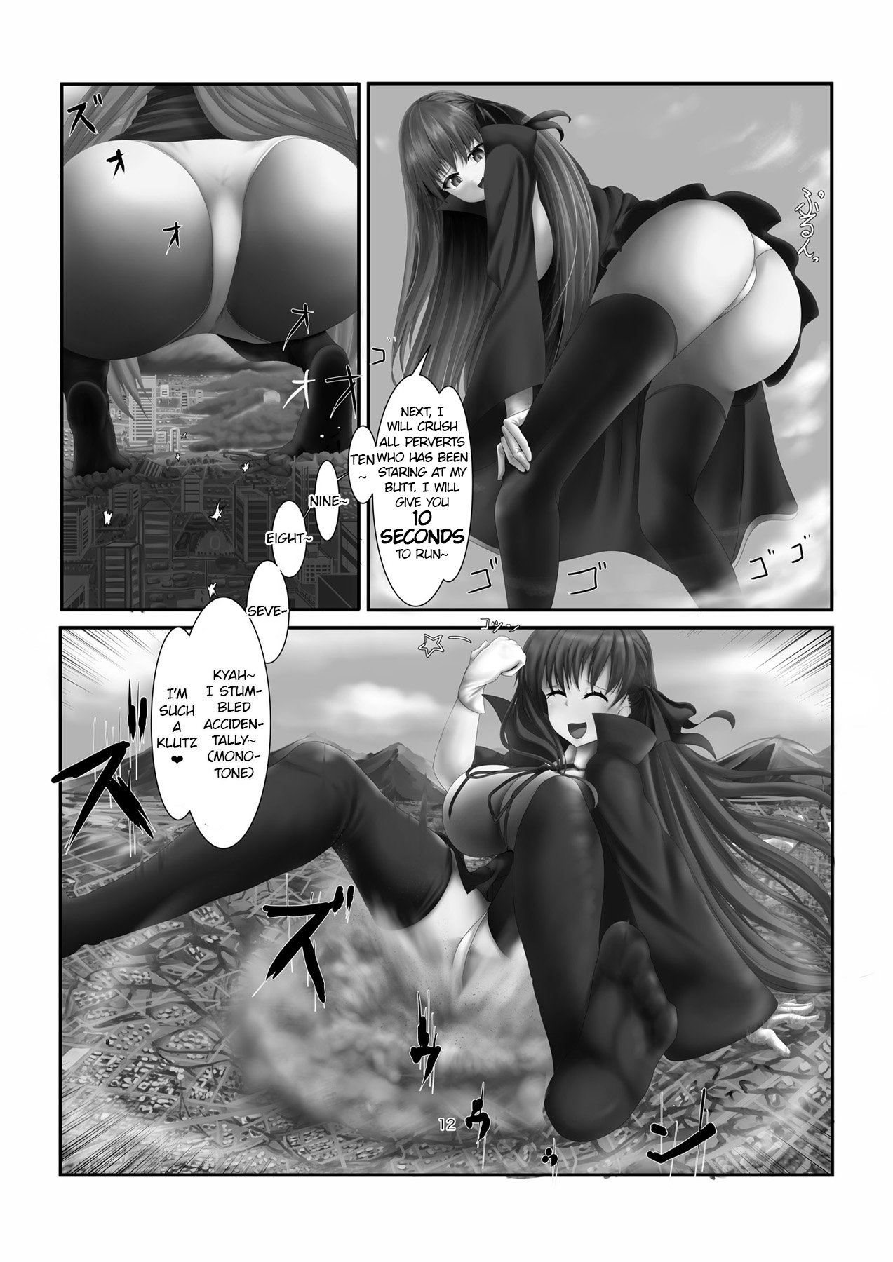 Jinrui Mina-san Watashi no Omocha desu page 12 full