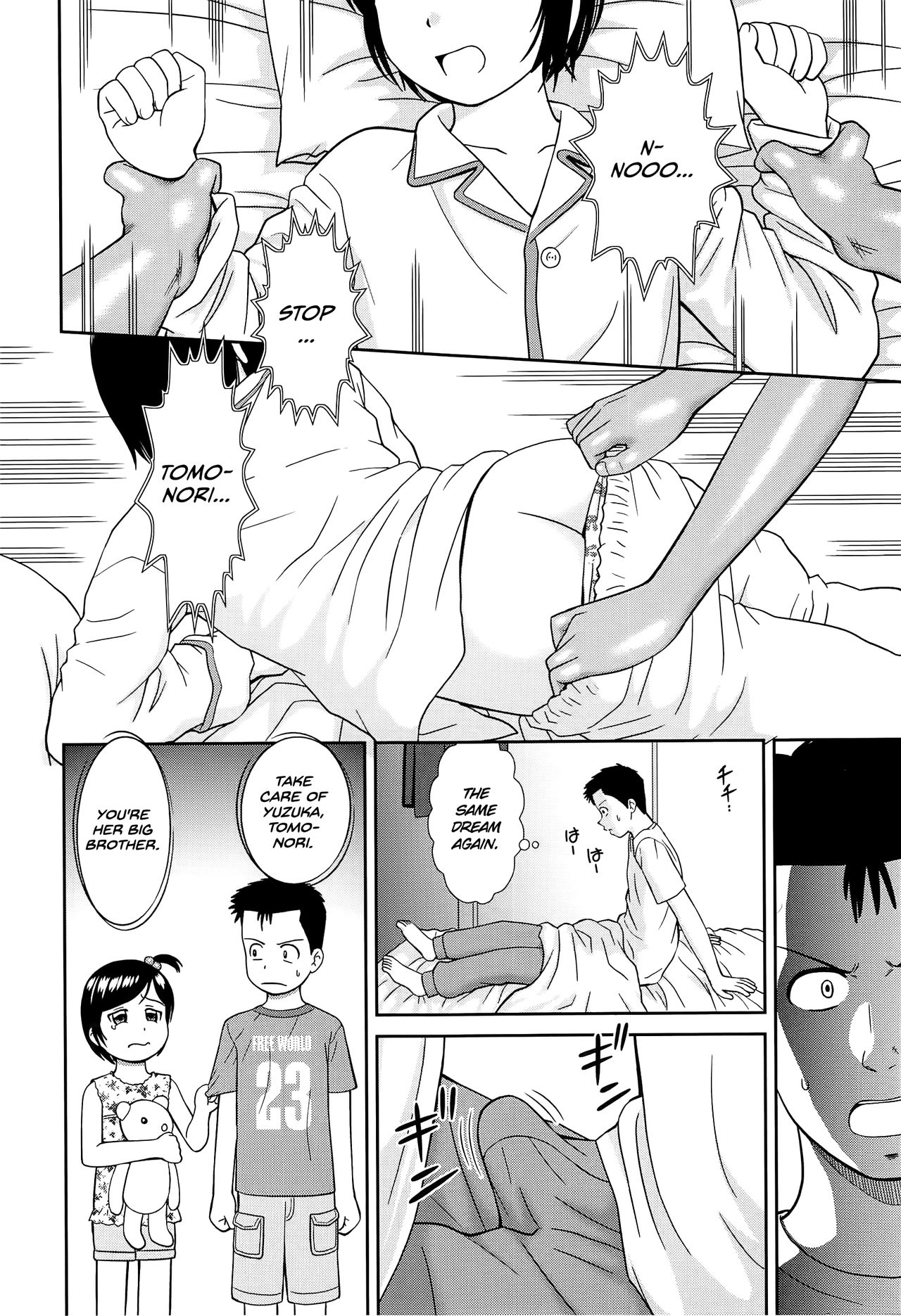 Konna Ko ni Shita no Oniichan desho!! page 12 full