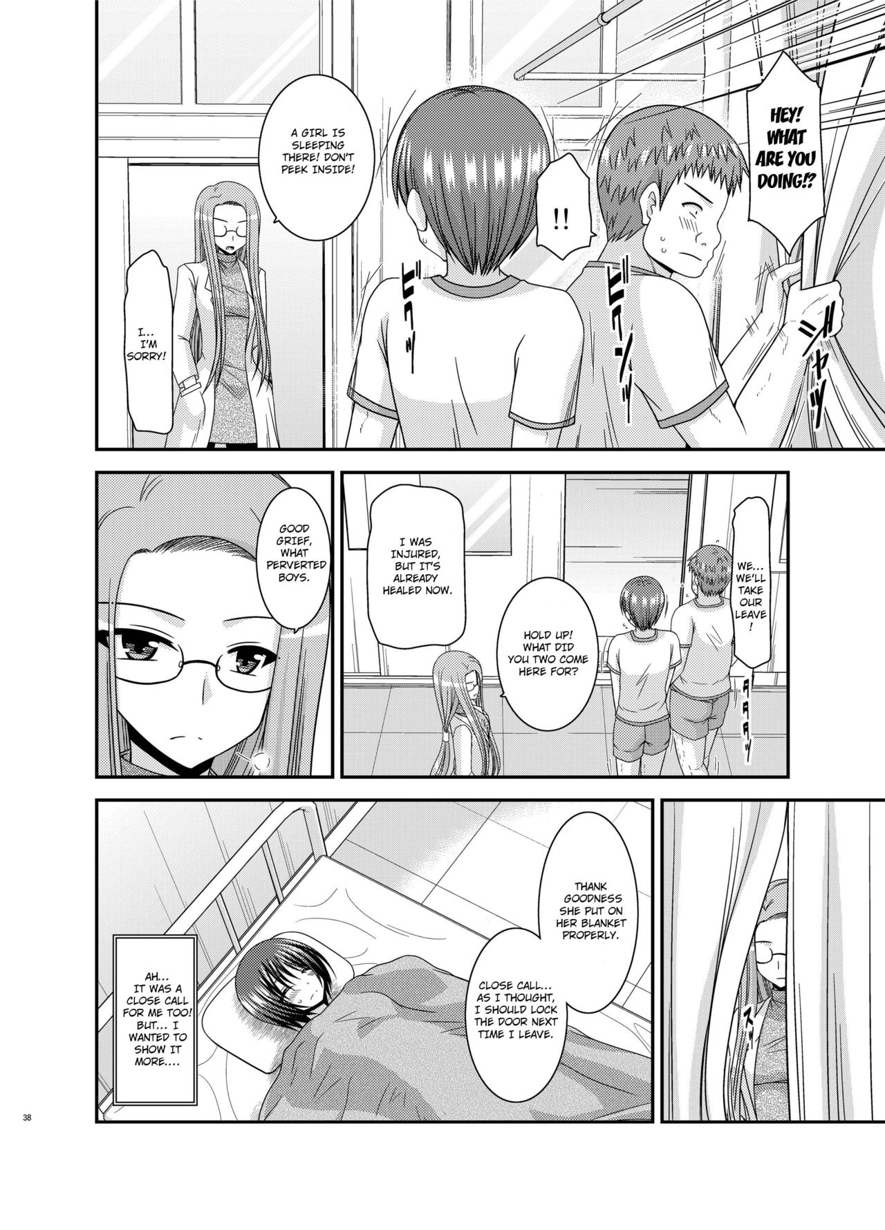 Roshutsu Shoujo Yuugi Aida page 11 full