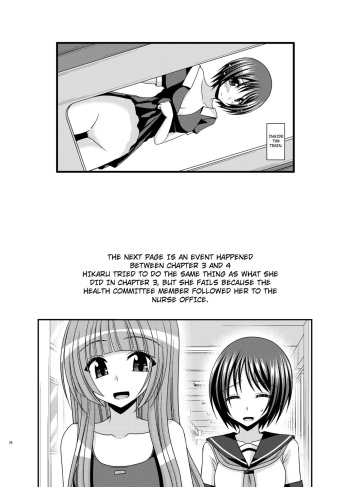 [valssu (Charu)] Roshutsu Shoujo Yuugi Aida [English] [Munyu] [Digital] [Incomplete] cover