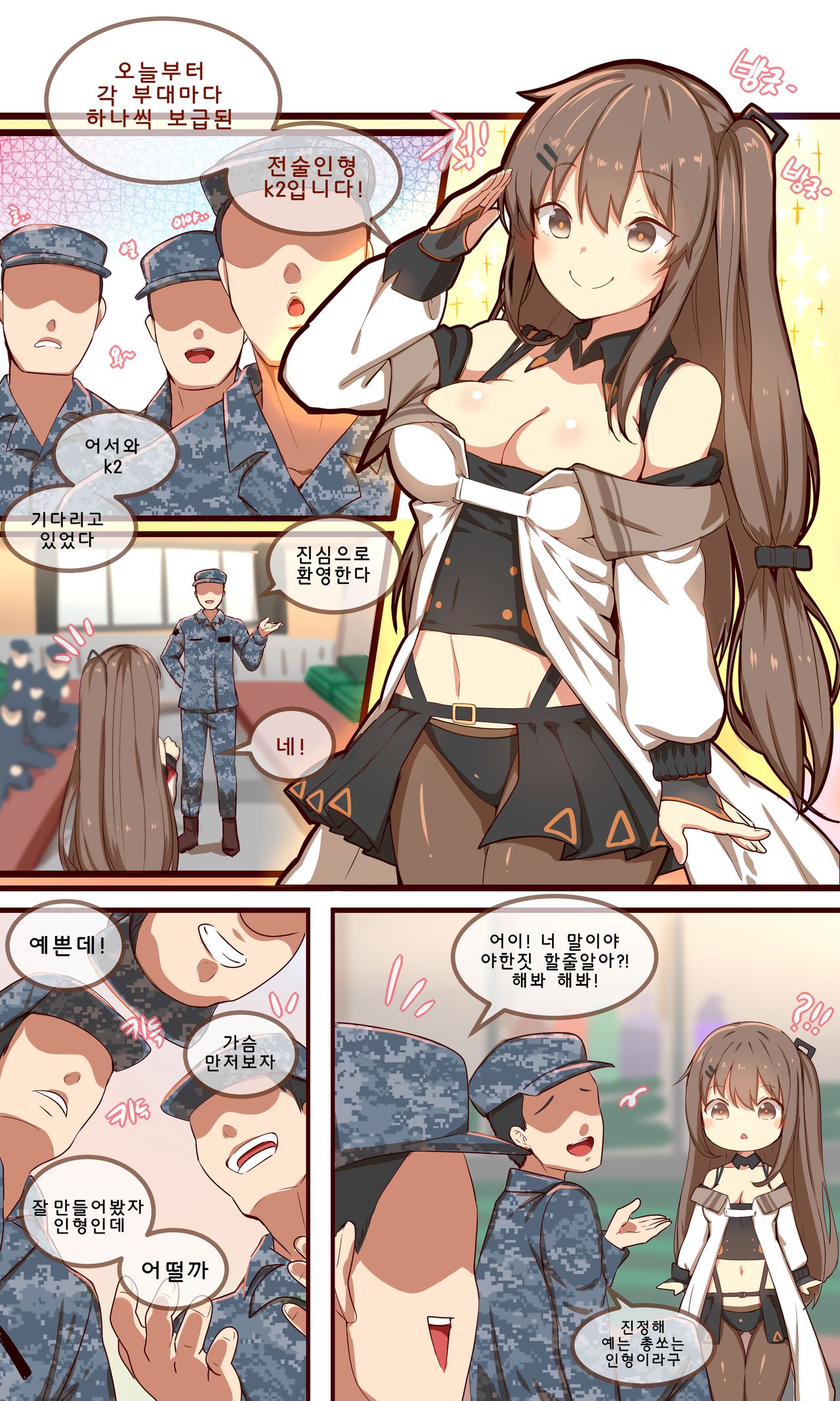 How to use dolls 05 page 9 full