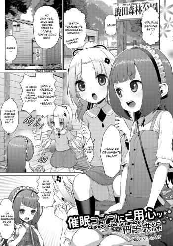 [Yuushi Tessen] Saimin Coin ni Goyoujin | Cuidado con la hipnosis (Digital Puni Pedo! Vol. 06) [Spanish] [NicoNiiScans] cover