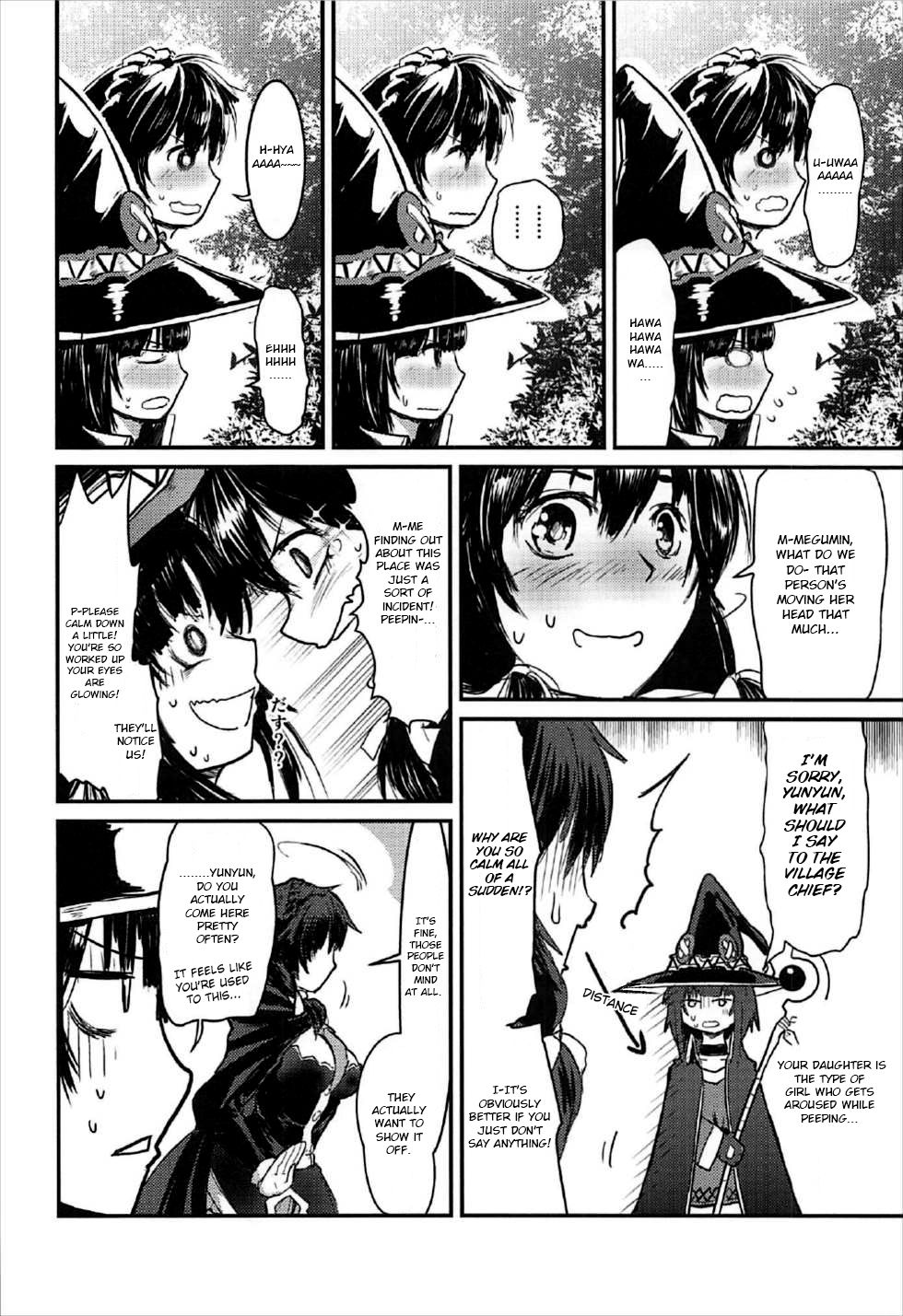 Meguicha 2 ~Tsuika Yunyun Aji~ page 11 full