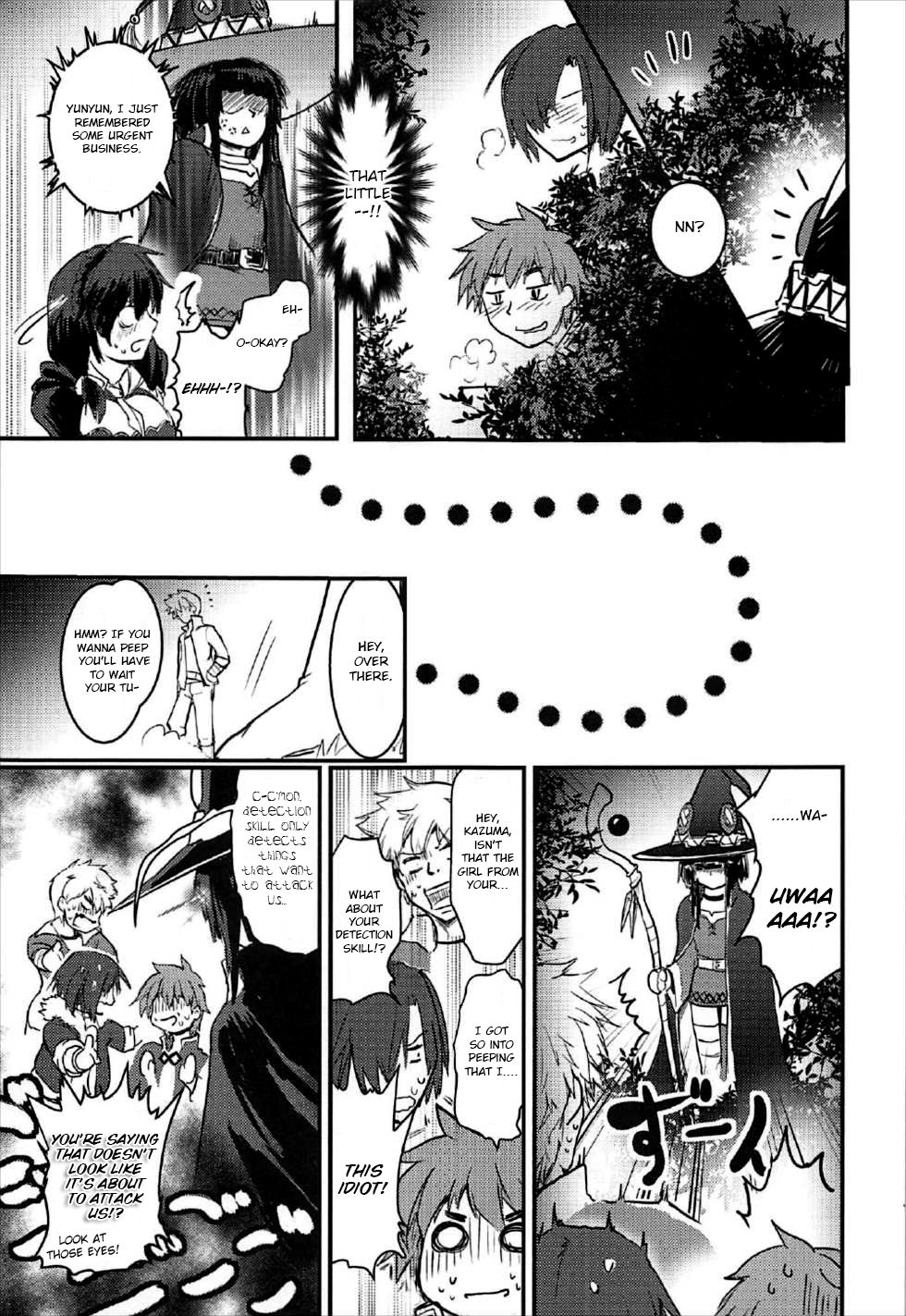 Meguicha 2 ~Tsuika Yunyun Aji~ page 12 full