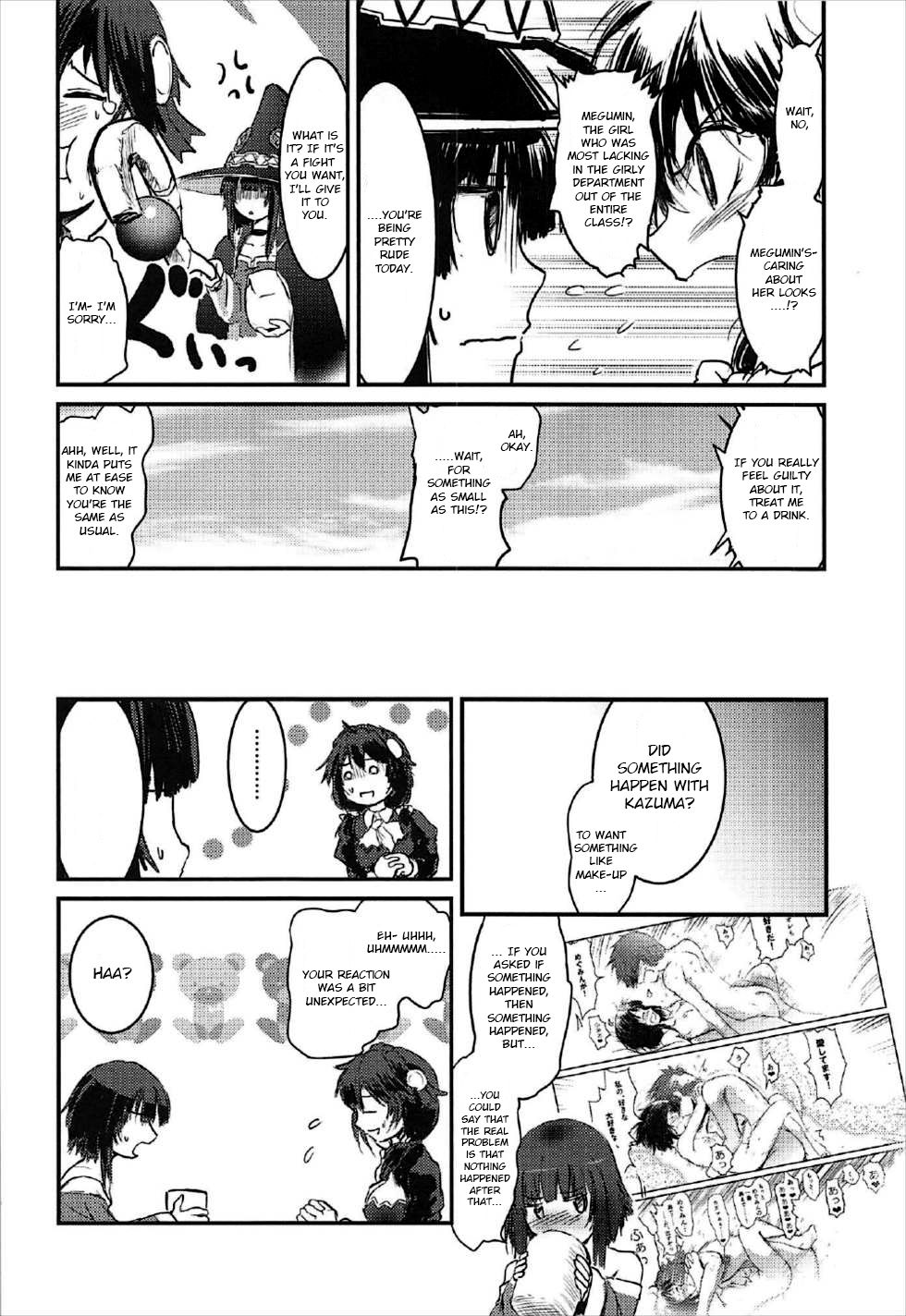 Meguicha 2 ~Tsuika Yunyun Aji~ page 5 full
